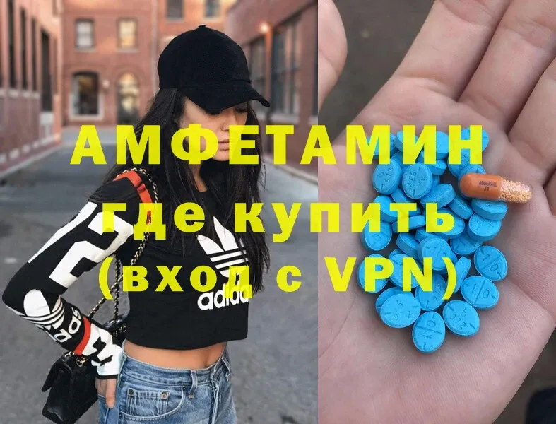 наркота  Красный Кут  Amphetamine VHQ 