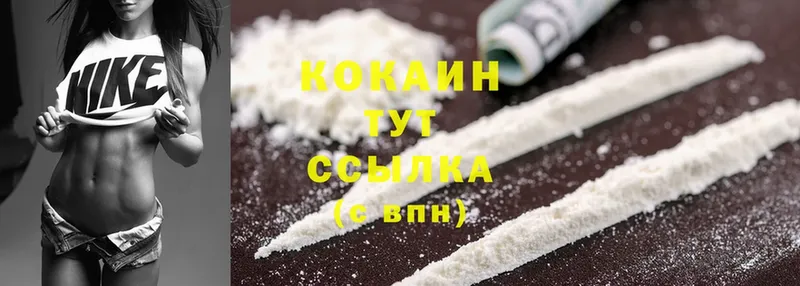 COCAIN 98% Красный Кут