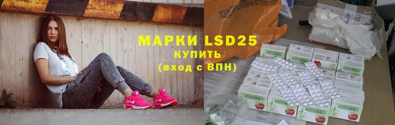 где найти   Красный Кут  ссылка на мегу сайт  LSD-25 экстази кислота 